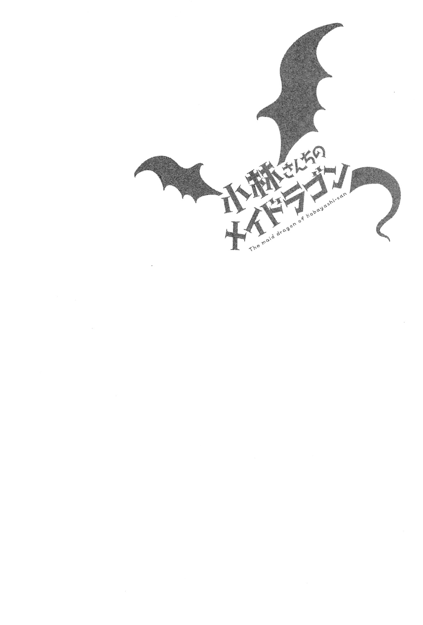Miss Kobayashi's Dragon Maid - Chapter 9 - Page 14