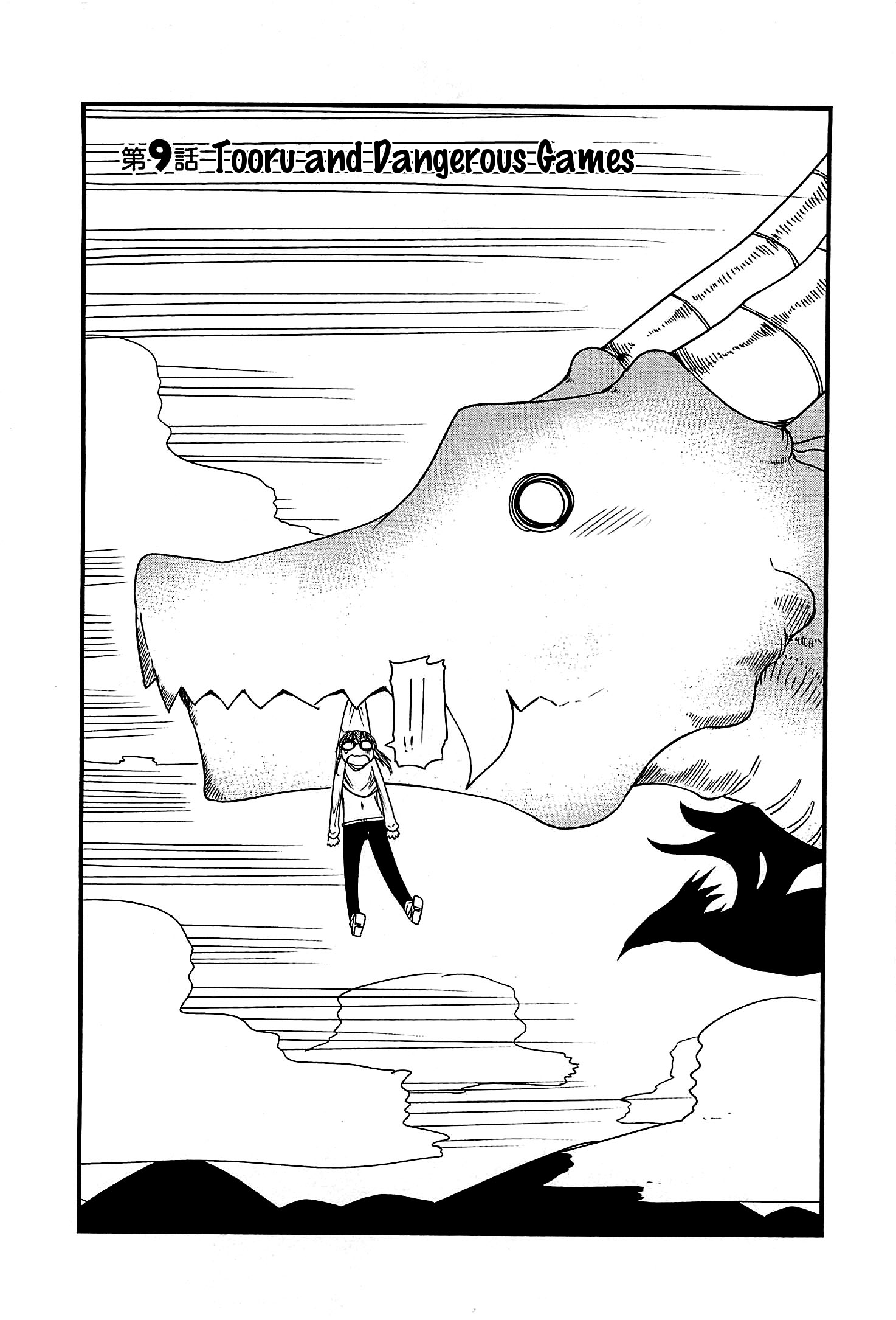 Miss Kobayashi's Dragon Maid - Chapter 9 - Page 2
