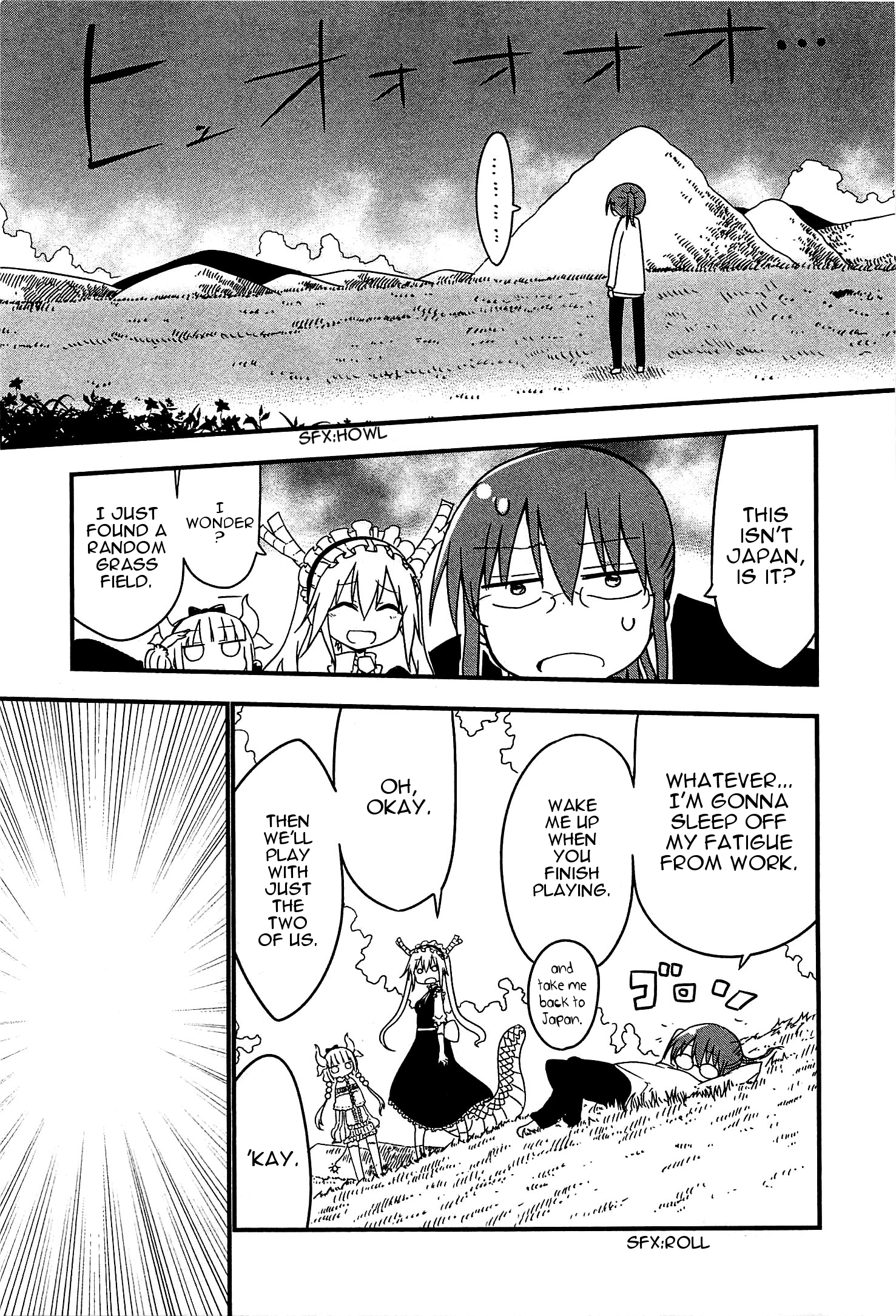 Miss Kobayashi's Dragon Maid - Chapter 9 - Page 3