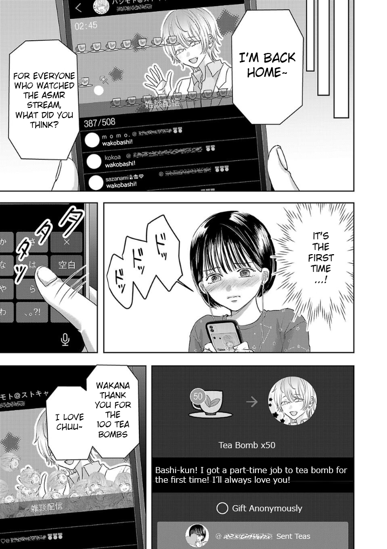 Tomorrow, I Will Be Someone's Girlfriend - Chapter 126 - Page 5