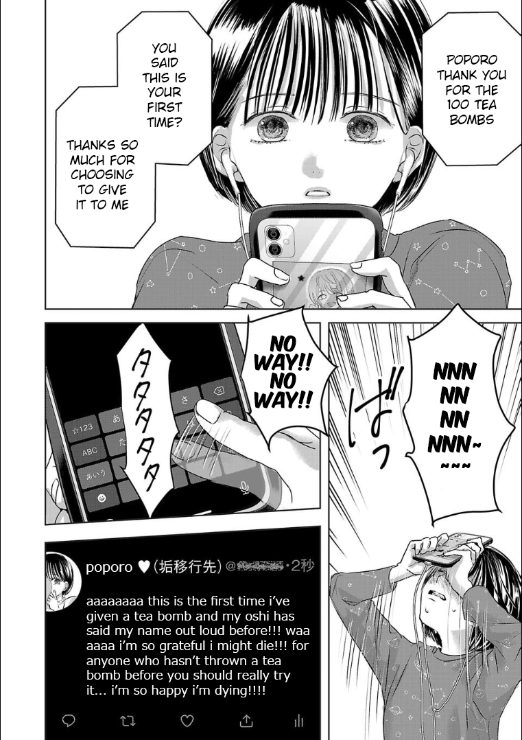 Tomorrow, I Will Be Someone's Girlfriend - Chapter 126 - Page 6