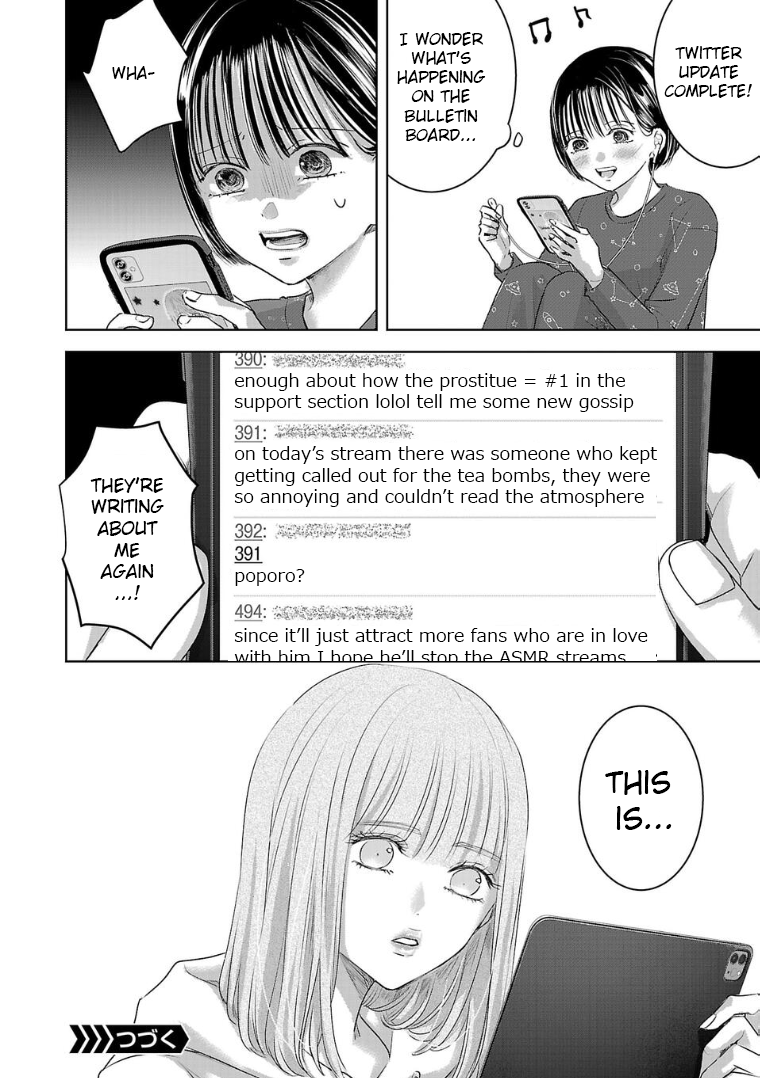 Tomorrow, I Will Be Someone's Girlfriend - Chapter 126 - Page 12