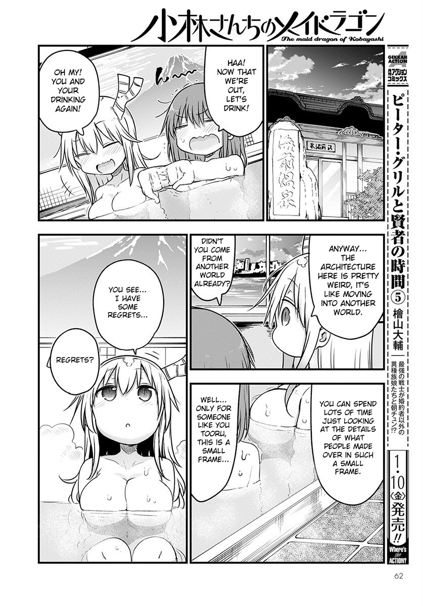 Miss Kobayashi's Dragon Maid - Chapter 91 - Page 11