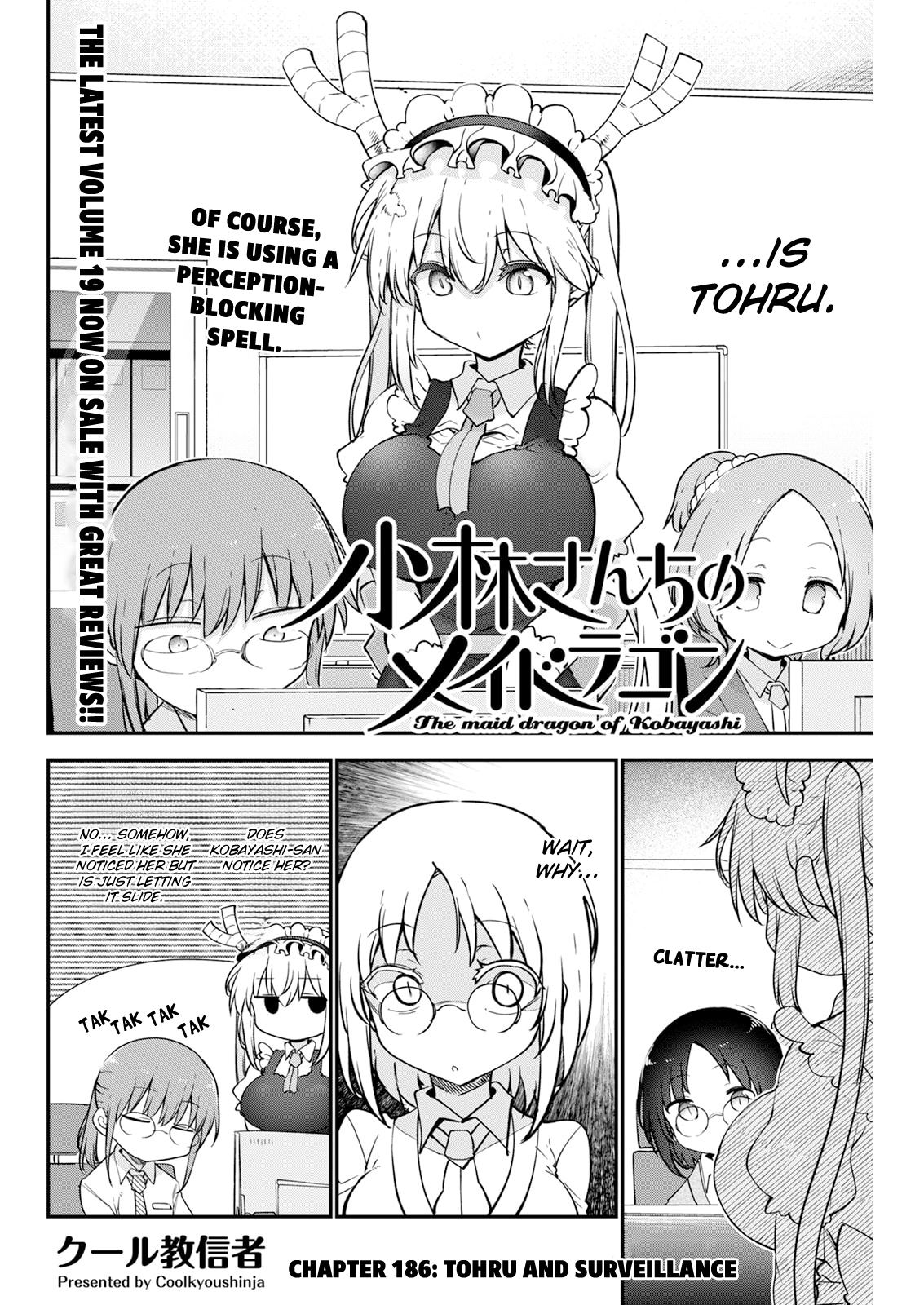 Miss Kobayashi's Dragon Maid - Chapter 186 - Page 2