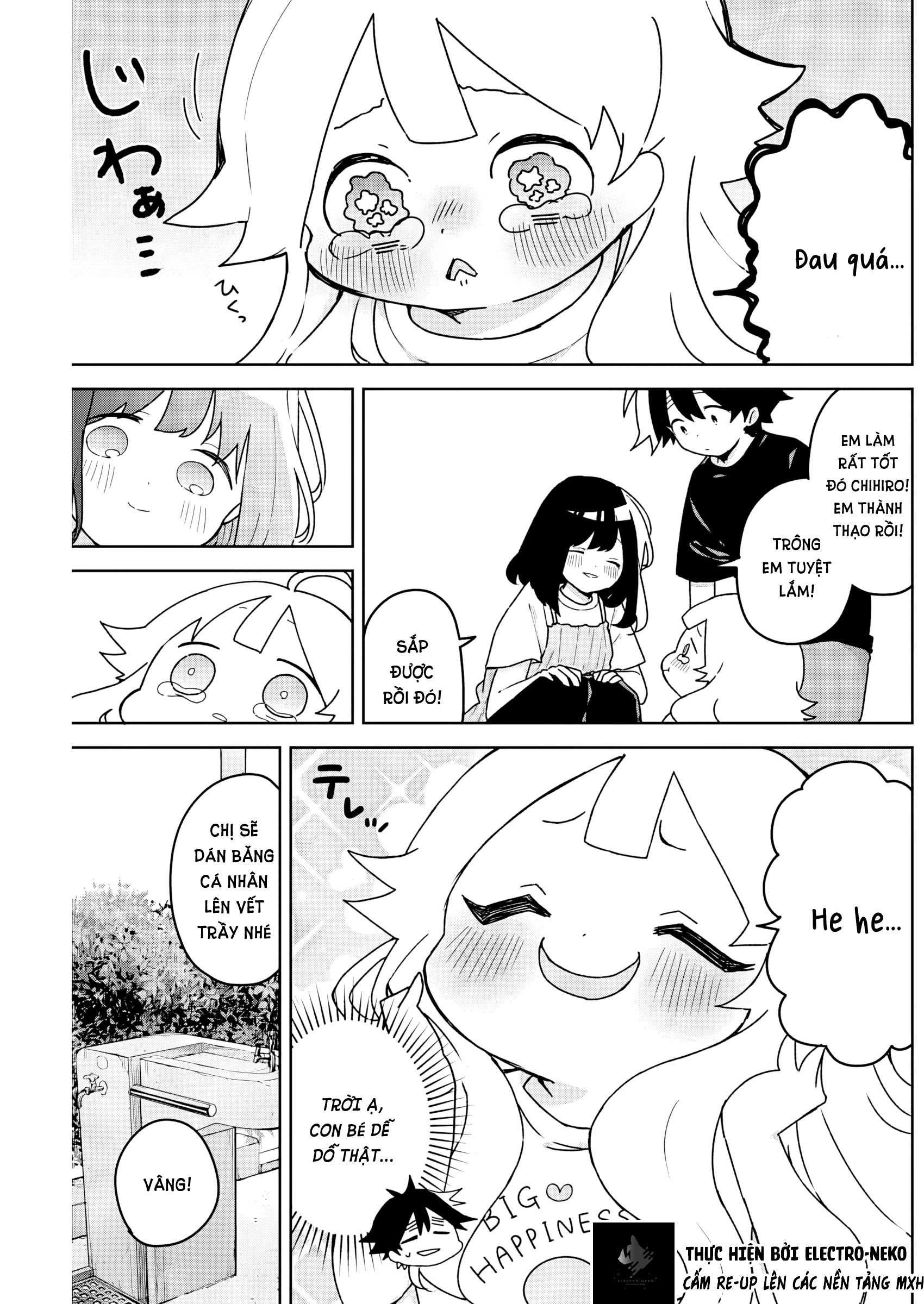 We're J-Just Childhood Friends - Chapter 28 - Page 13