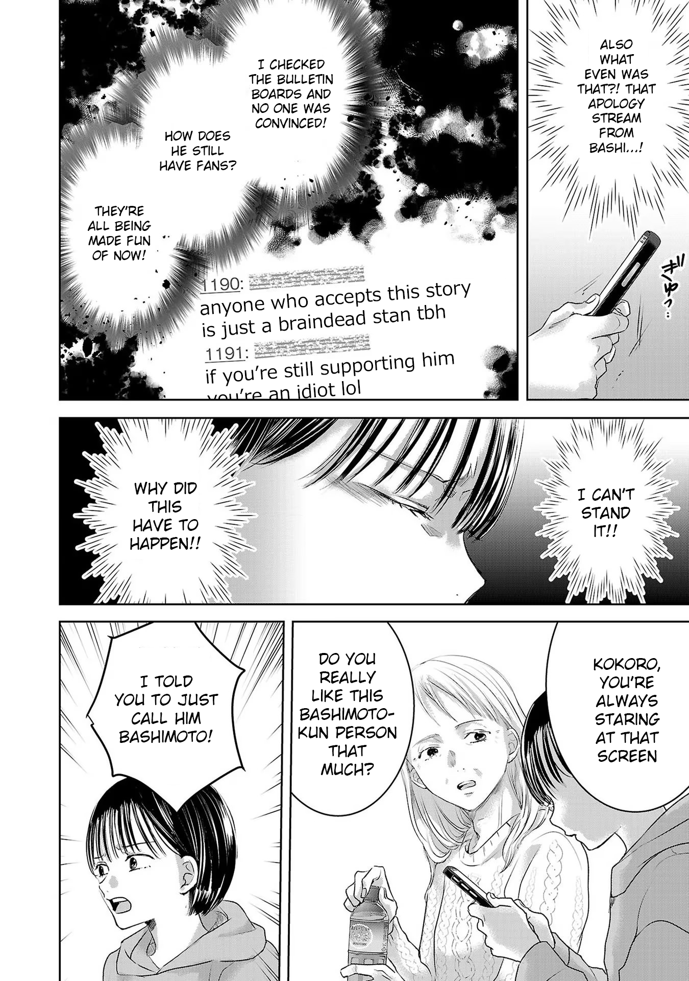 Tomorrow, I Will Be Someone's Girlfriend - Chapter 137 - Page 2