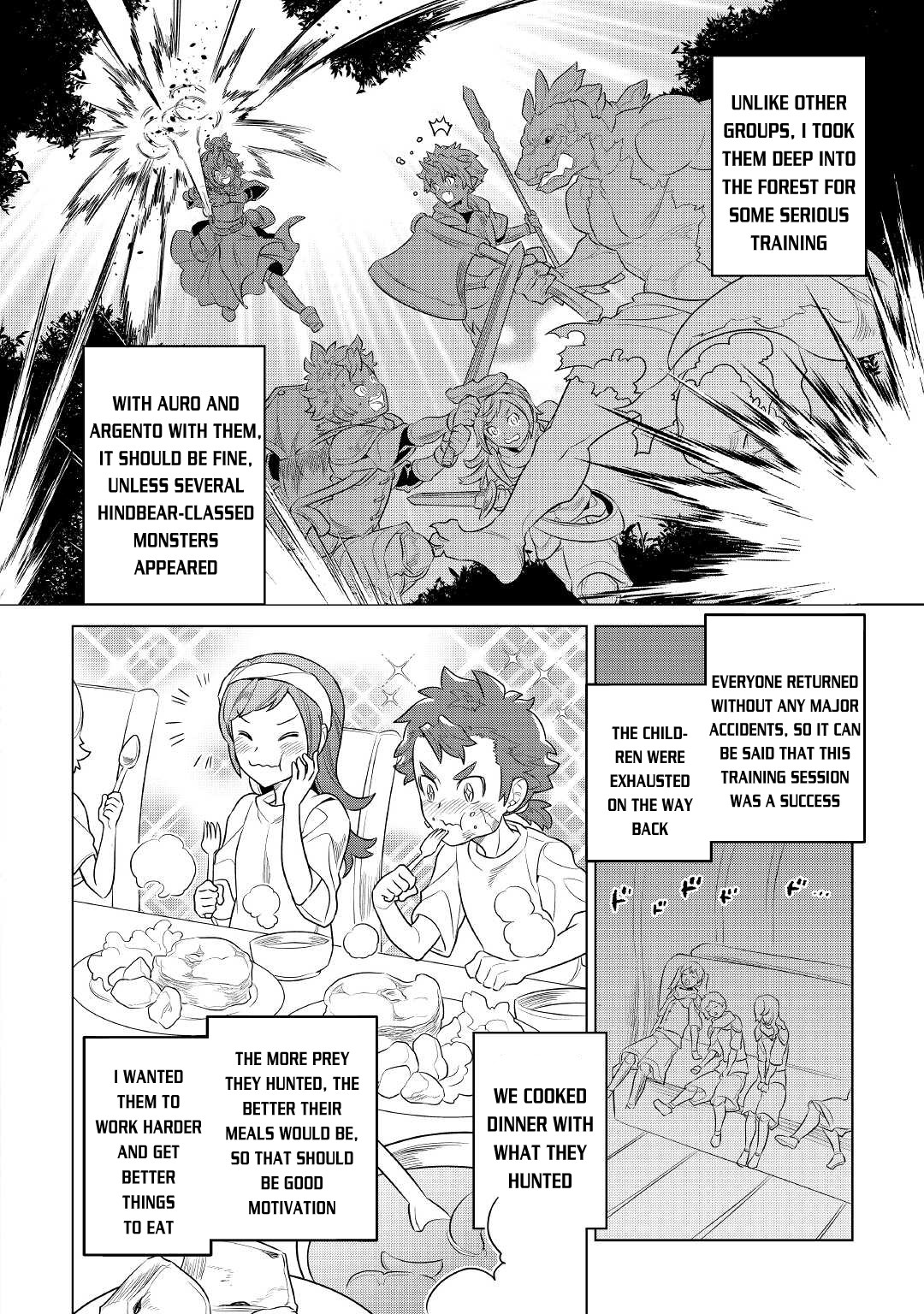 Re:Monster - Chapter 76 - Page 17