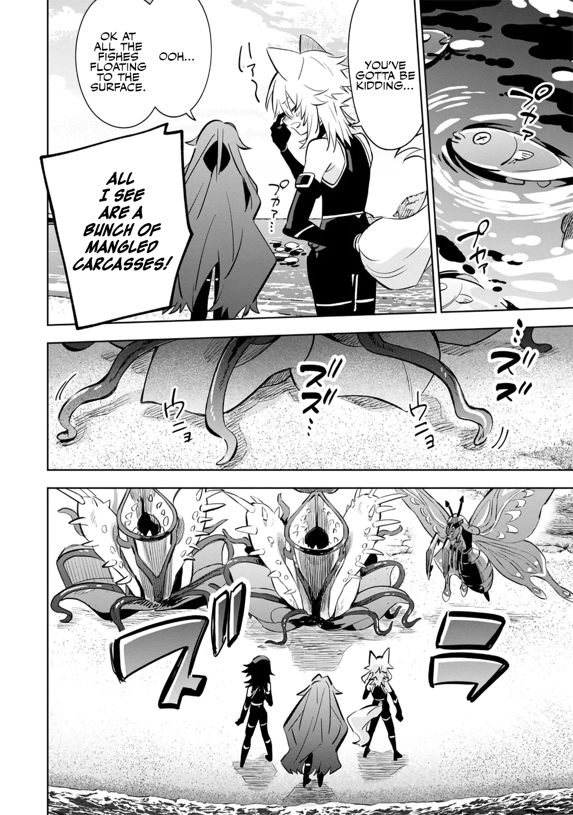 Kage no Jitsuryokusha ni Naritakute! Master of Garden ~Shichikage Retsuden~ - Chapter 10.1 - Page 8