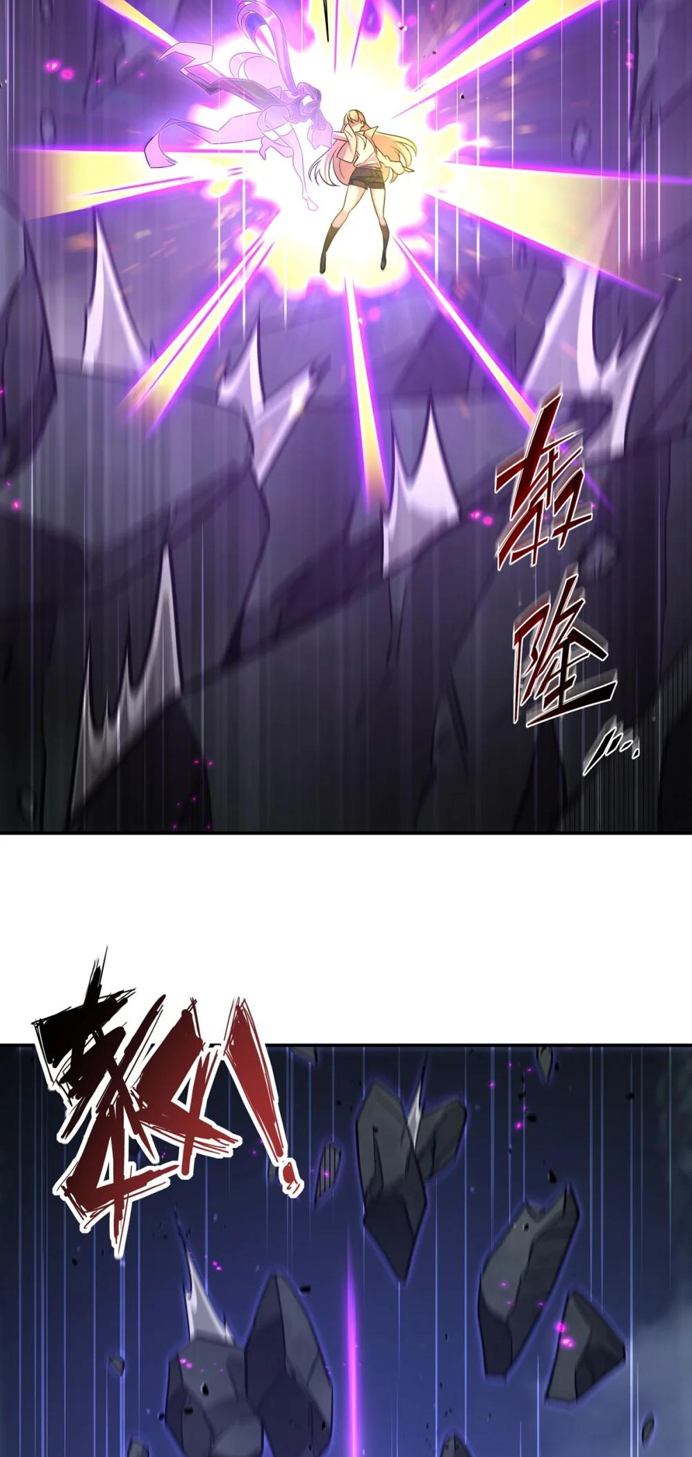 The Blood Princess and the Knight - Chapter 309 - Page 32