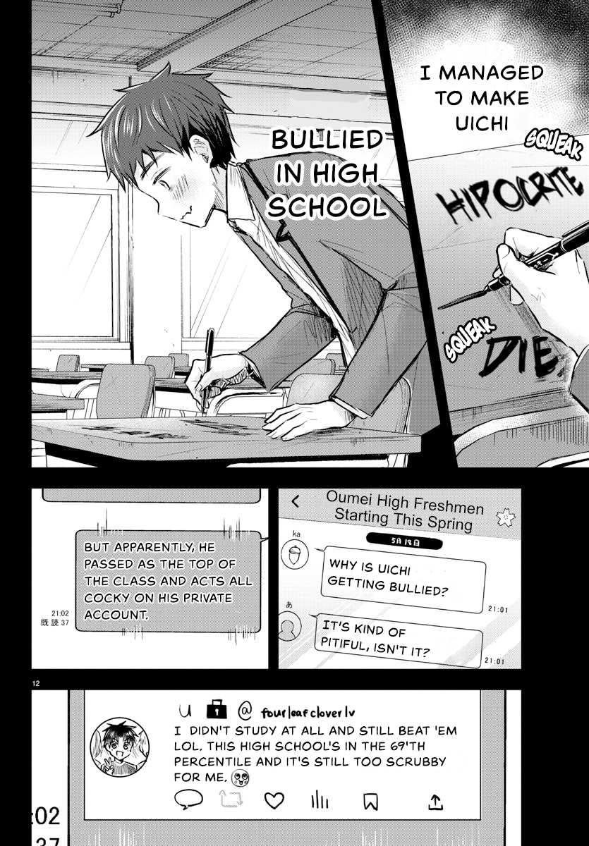 You Are a Four-Leaf Clover - Chapter 8 - Page 13