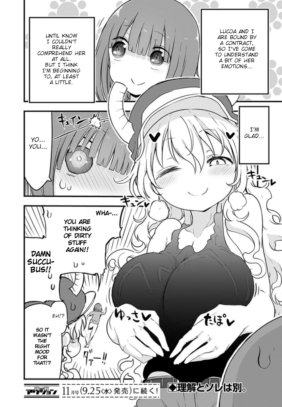 Miss Kobayashi's Dragon Maid - Chapter 87 - Page 15