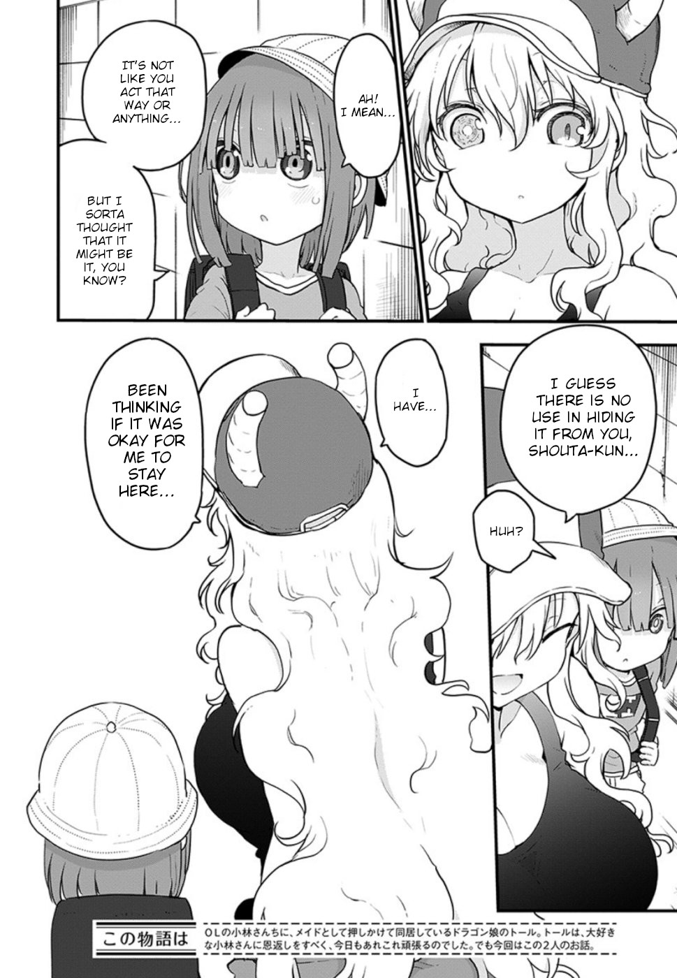 Miss Kobayashi's Dragon Maid - Chapter 87 - Page 2