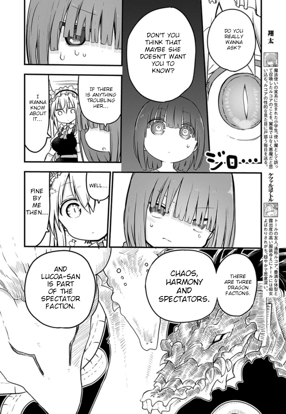 Miss Kobayashi's Dragon Maid - Chapter 87 - Page 4