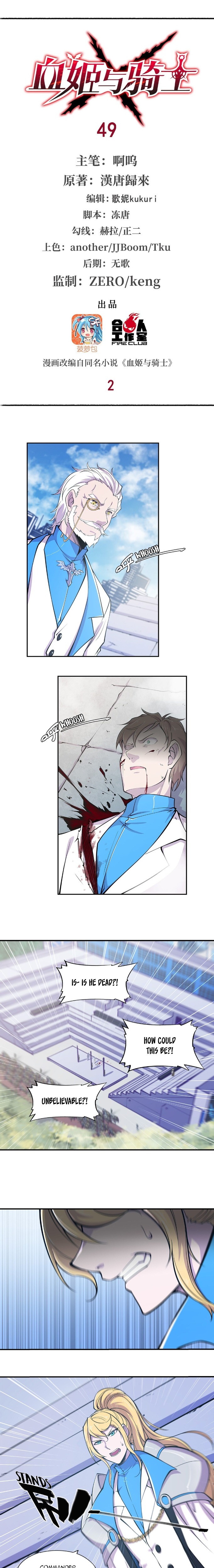 The Blood Princess and the Knight - Chapter 49 - Page 2
