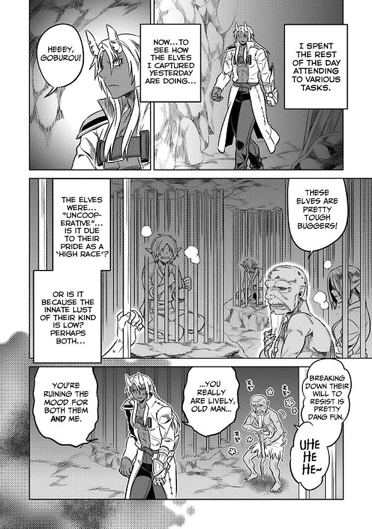 Re:Monster - Chapter 18 - Page 17