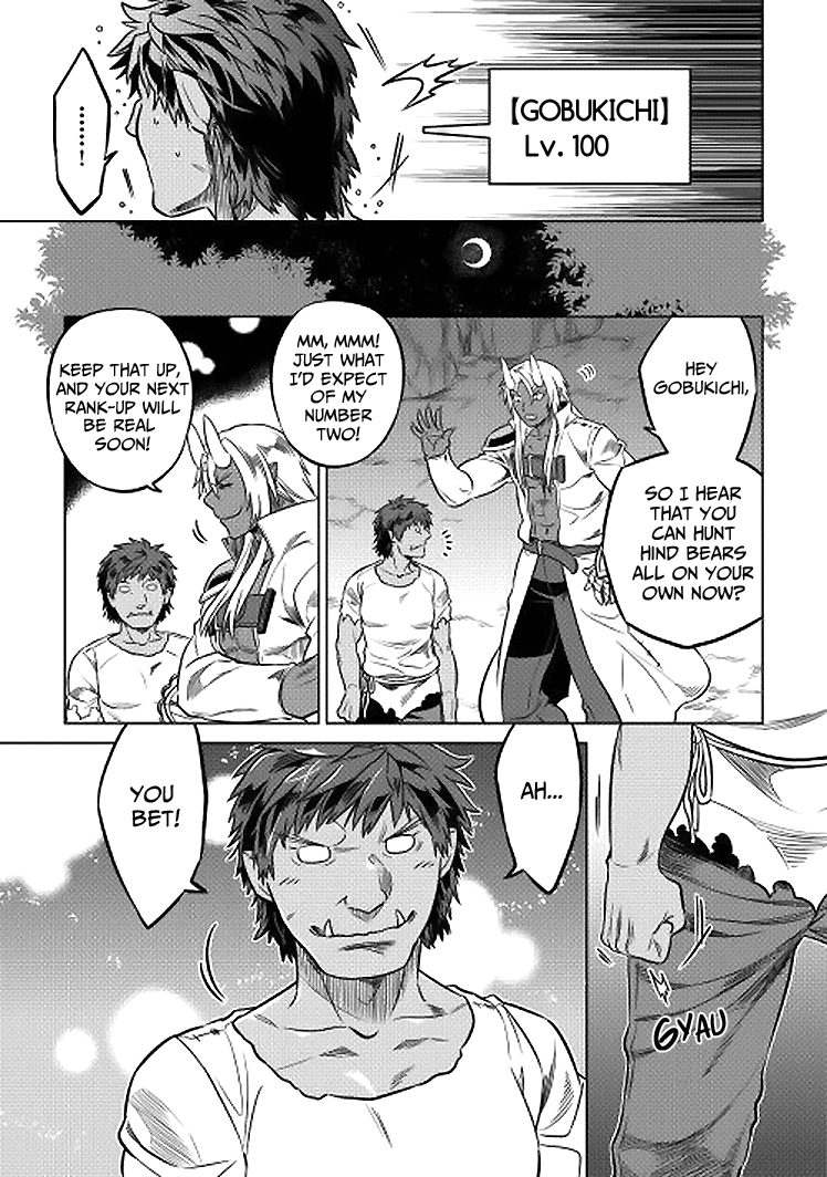 Re:Monster - Chapter 18 - Page 4