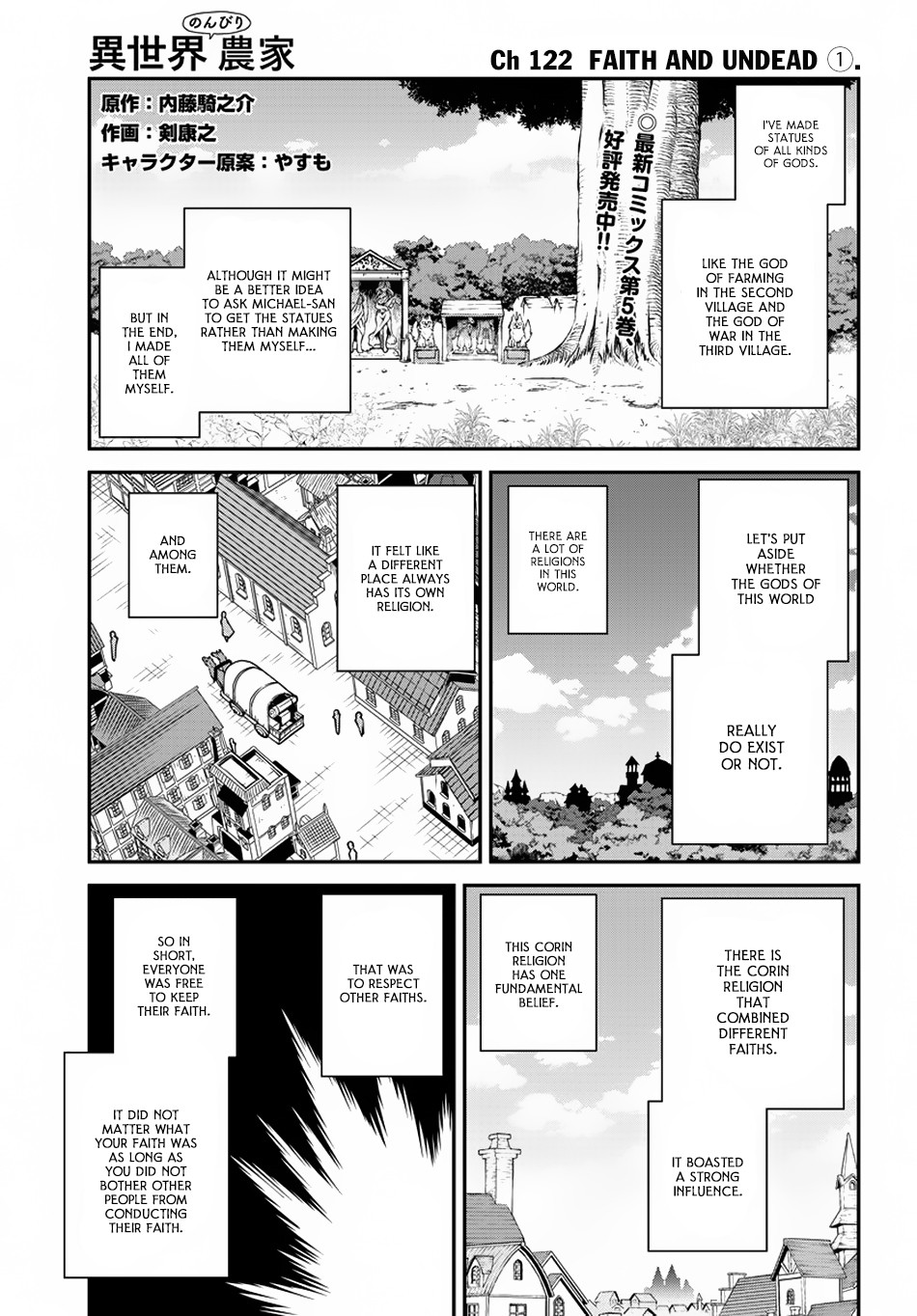 Farming Life in Another World - Chapter 122 - Page 2