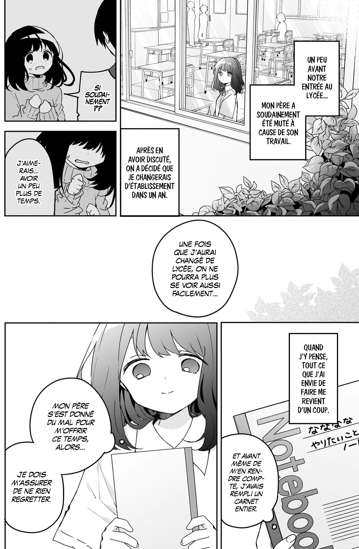 We're J-Just Childhood Friends - Chapter 26 - Page 6