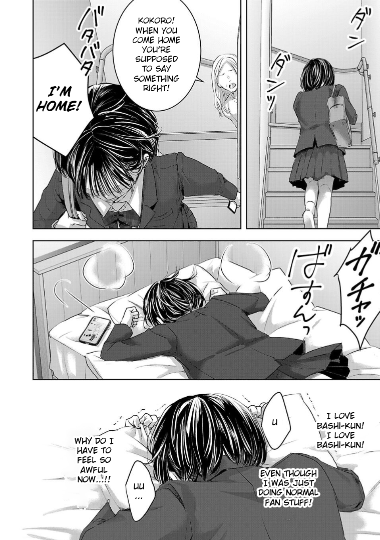 Tomorrow, I Will Be Someone's Girlfriend - Chapter 131 - Page 4