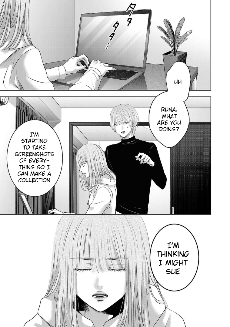 Tomorrow, I Will Be Someone's Girlfriend - Chapter 131 - Page 7