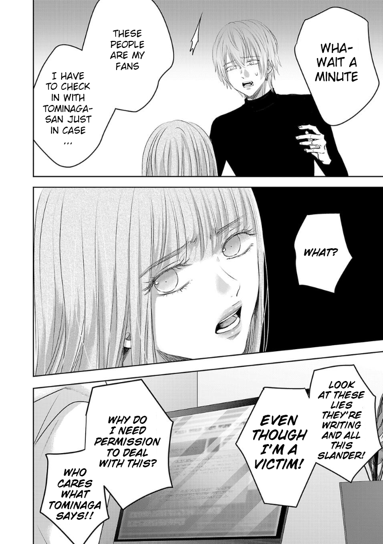 Tomorrow, I Will Be Someone's Girlfriend - Chapter 131 - Page 8
