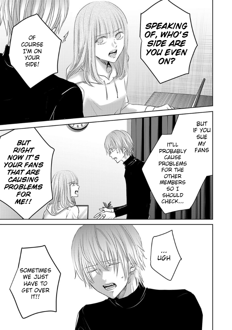 Tomorrow, I Will Be Someone's Girlfriend - Chapter 131 - Page 9