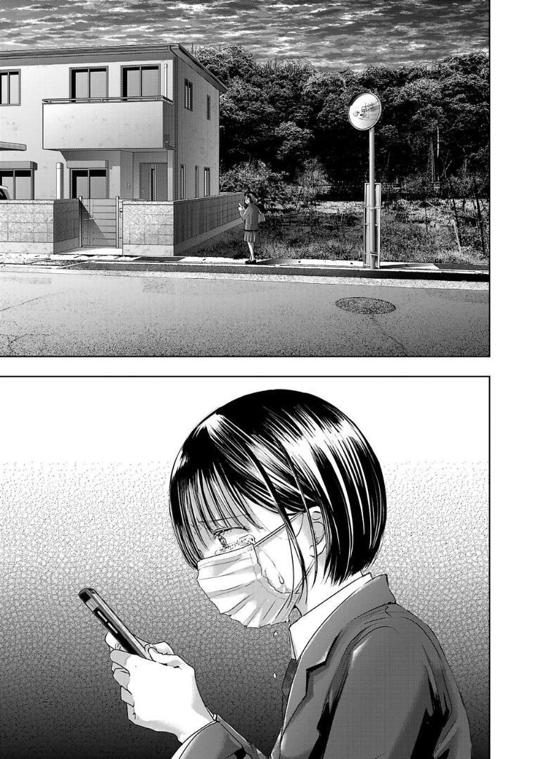 Tomorrow, I Will Be Someone's Girlfriend - Chapter 131 - Page 1