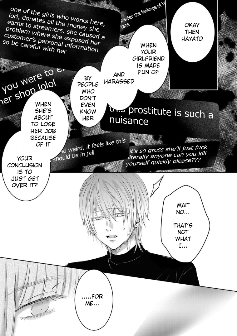 Tomorrow, I Will Be Someone's Girlfriend - Chapter 131 - Page 11