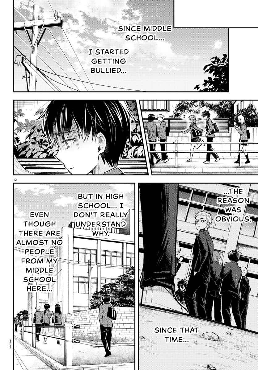 You Are a Four-Leaf Clover - Chapter 4 - Page 13