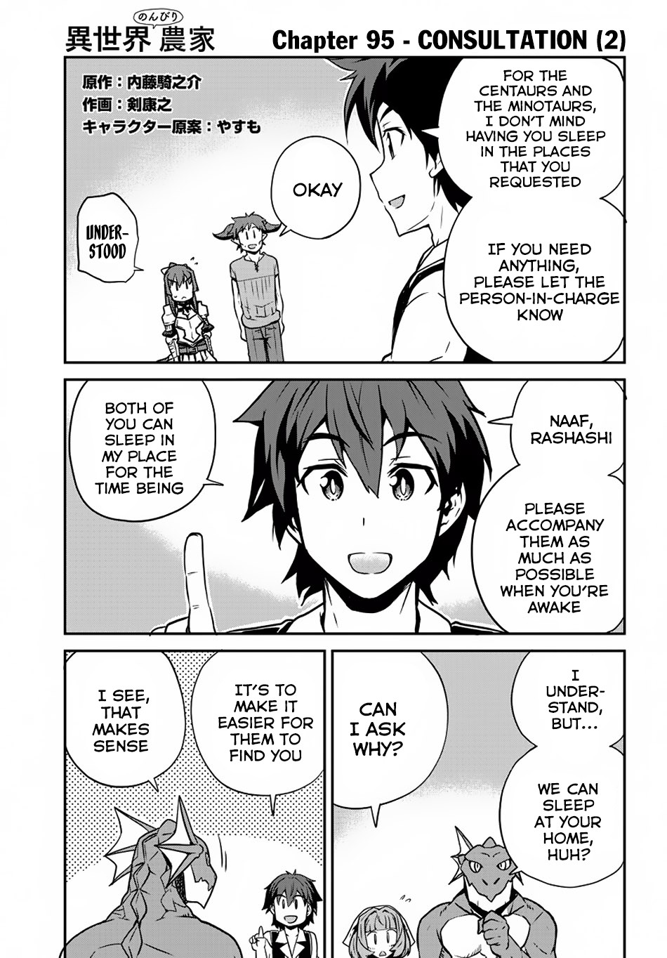 Farming Life in Another World - Chapter 95 - Page 2
