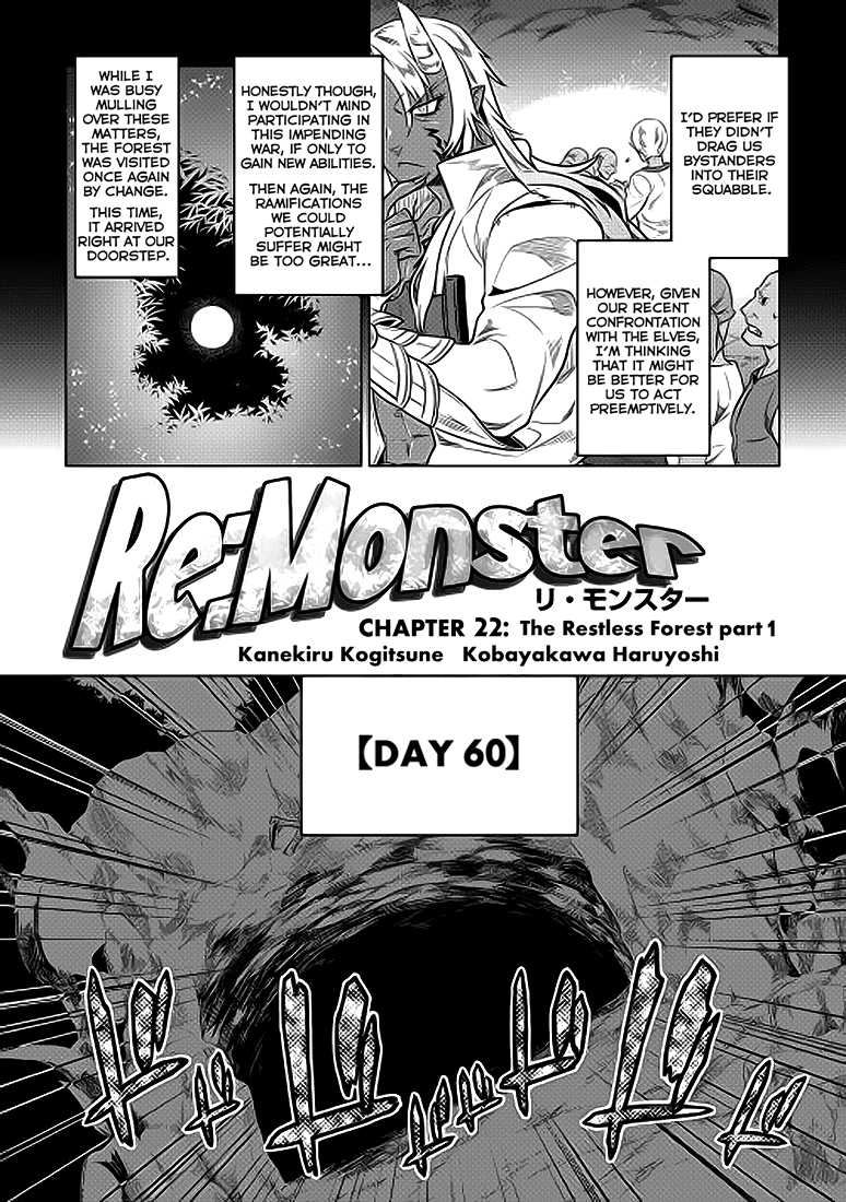 Re:Monster - Chapter 22 - Page 3