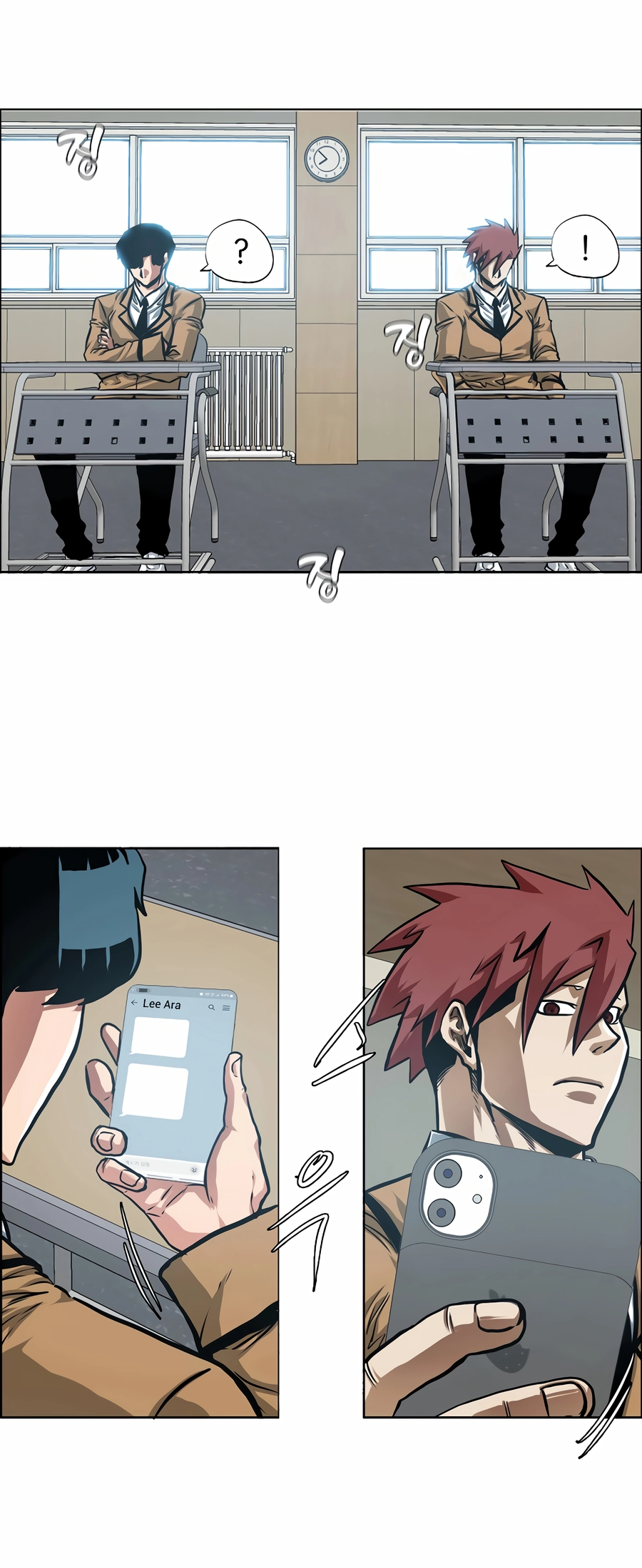 Secret Family - Chapter 11 - Page 5
