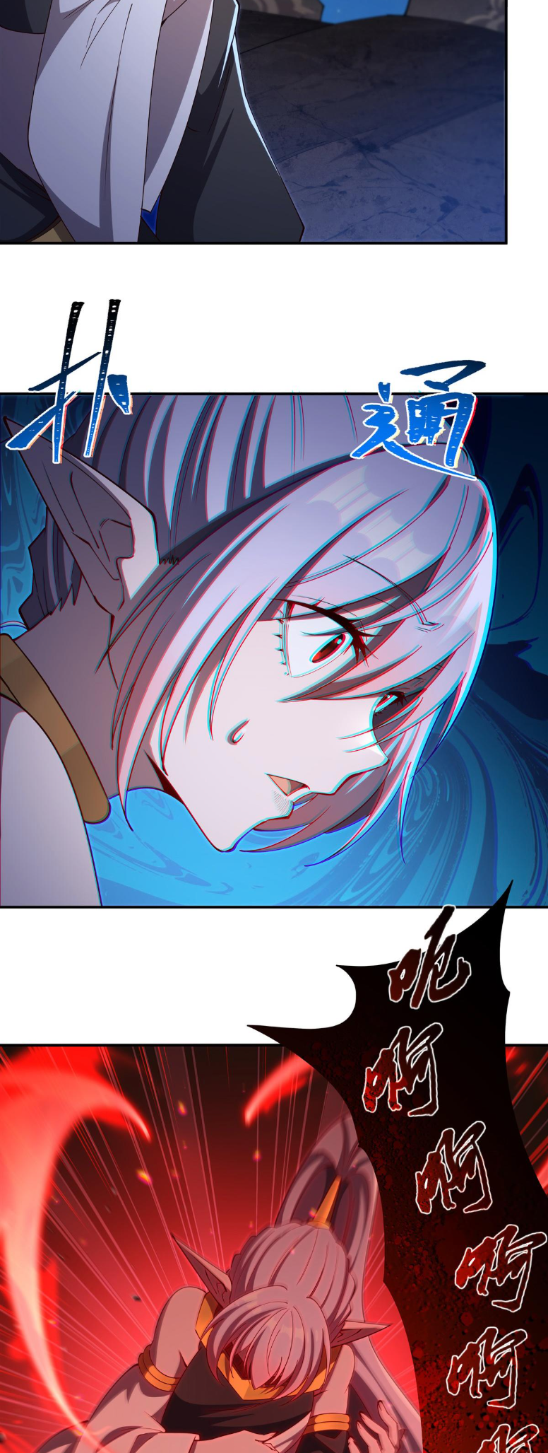 The Blood Princess and the Knight - Chapter 401 - Page 6