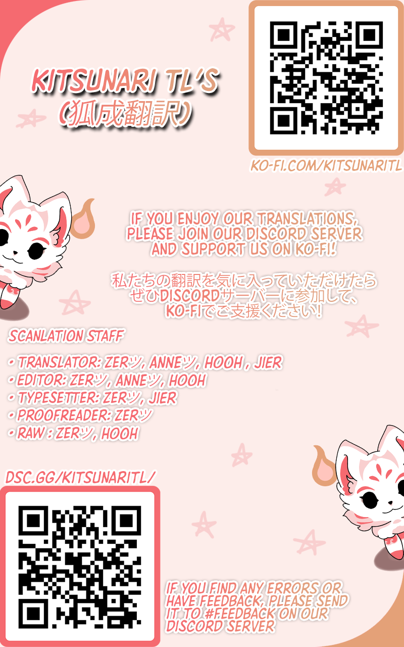 The Blood Princess and the Knight - Chapter 401 - Page 1