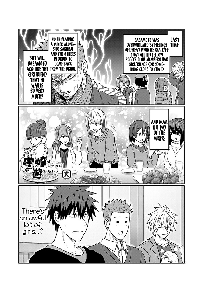 Uzaki-chan Wants to Hang Out! - Chapter 78 - Page 1