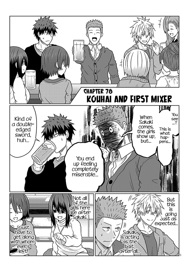 Uzaki-chan Wants to Hang Out! - Chapter 78 - Page 3