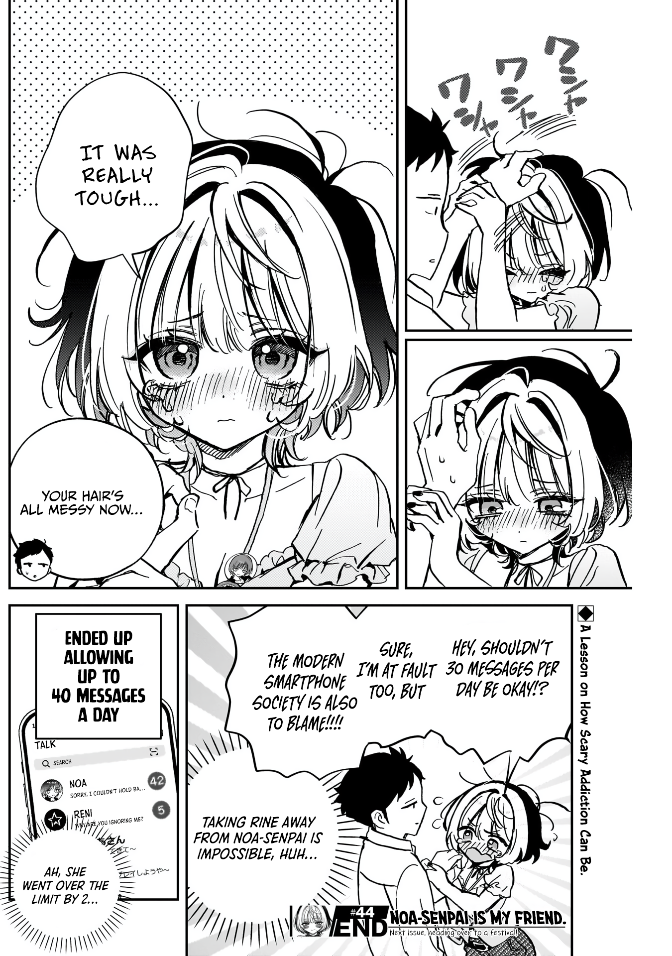 Noa-Senpai is My Friend. - Chapter 44 - Page 20