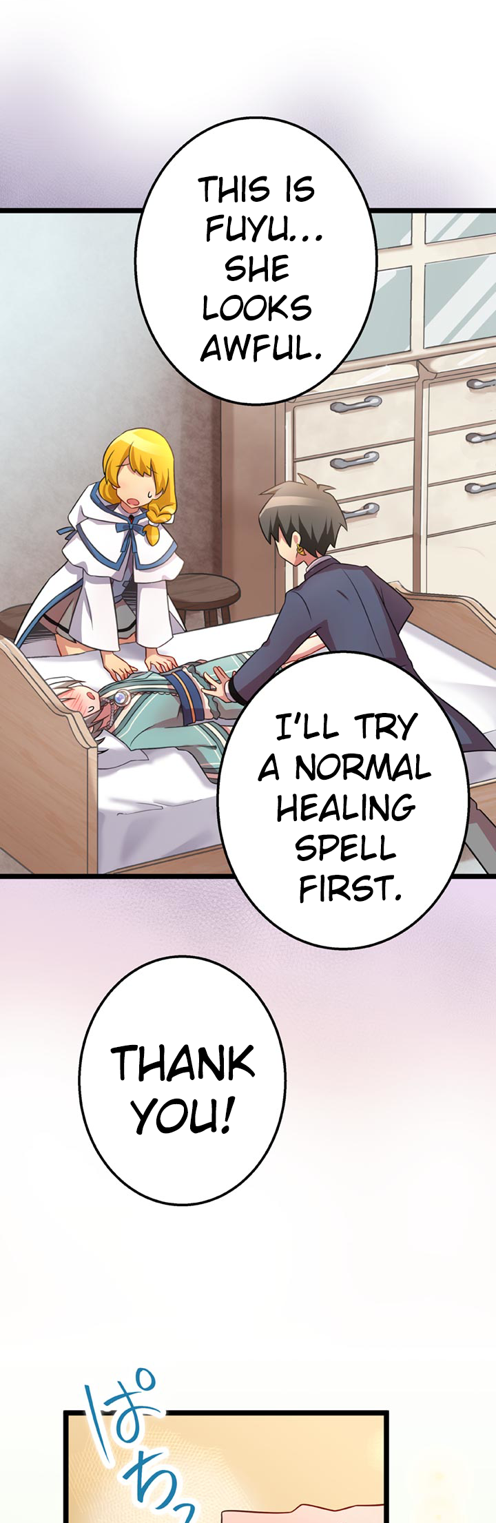 The Boy Raised by the Demon Queen and the Dragon Queen Has No Rival - Chapter 47 - Page 8