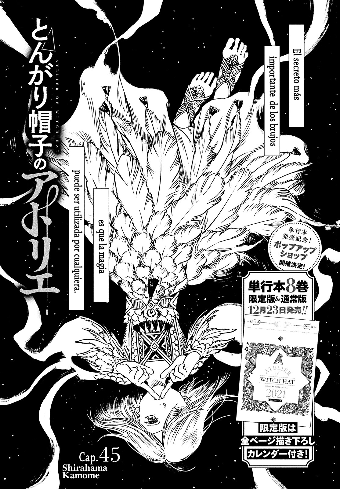 Witch Hat Atelier - Chapter 45 - Page 2