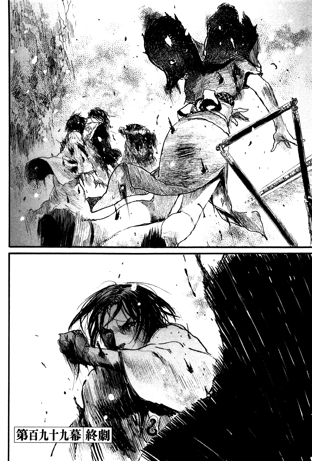 Blade of the Immortal - Chapter 199 - Page 28