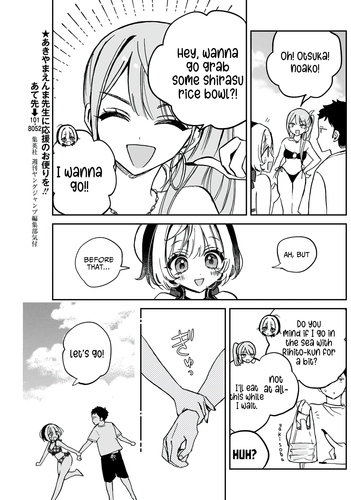 Noa-Senpai is My Friend. - Chapter 35 - Page 16