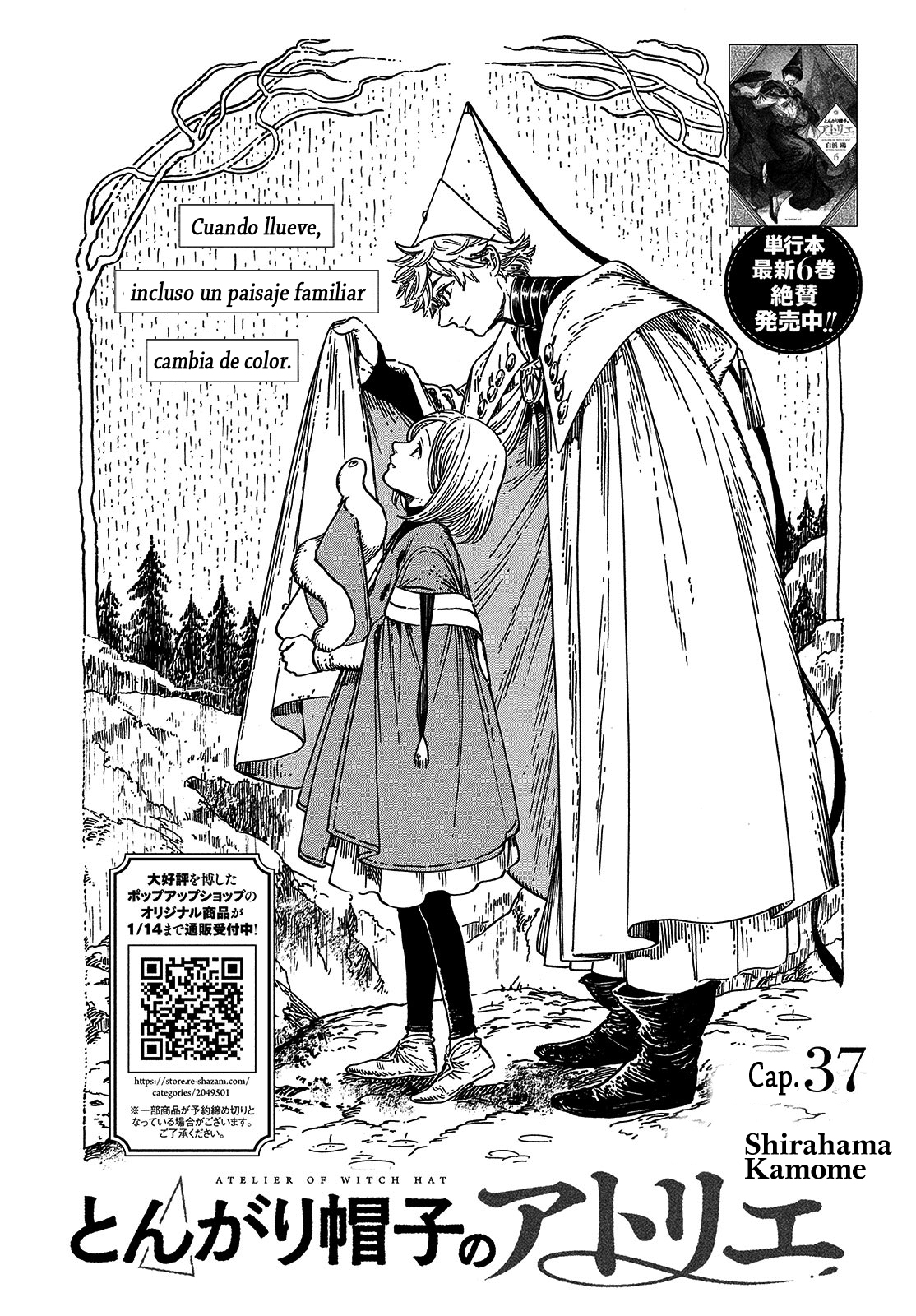 Witch Hat Atelier - Chapter 37 - Page 1