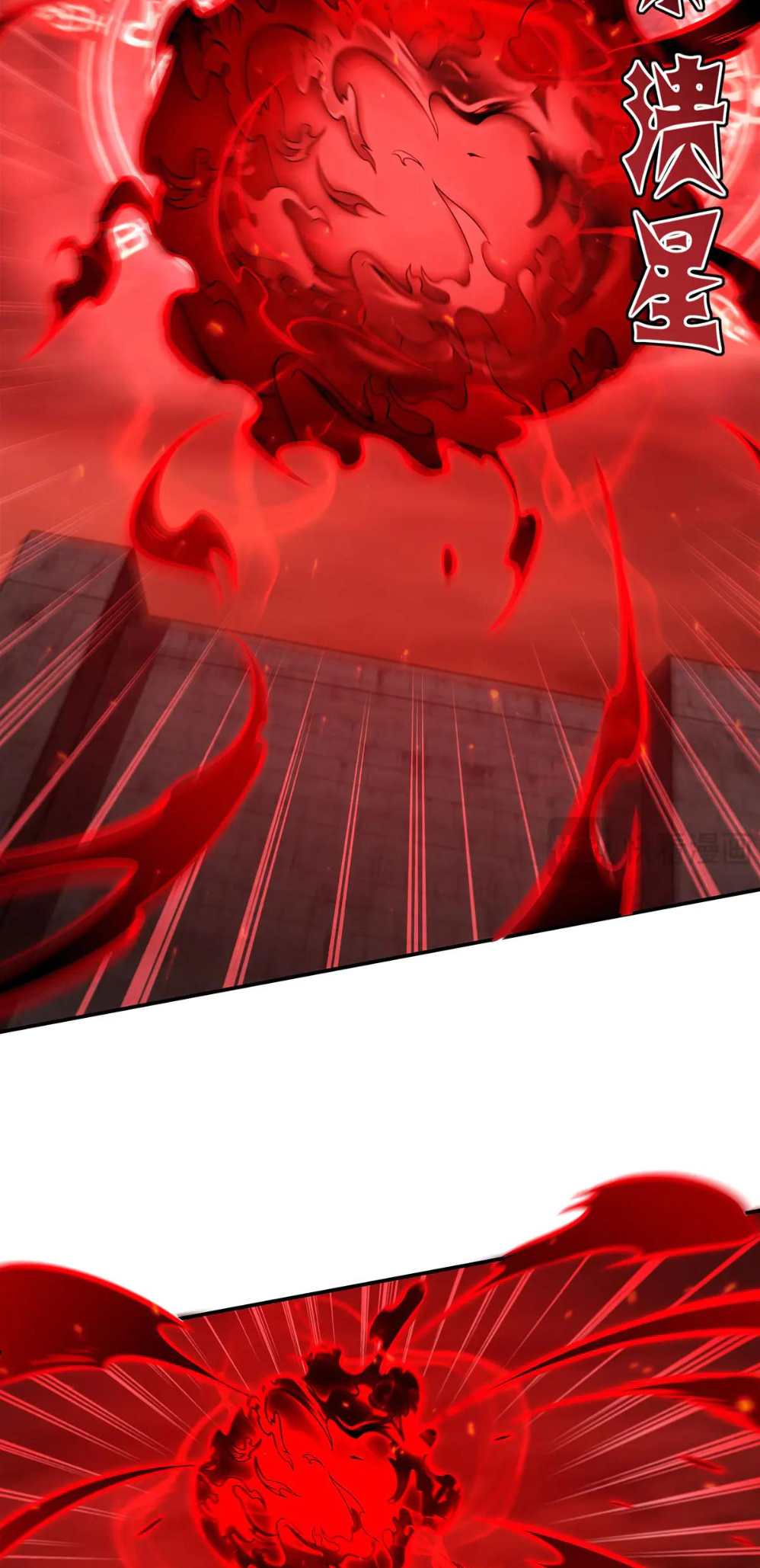 The Blood Princess and the Knight - Chapter 357 - Page 16