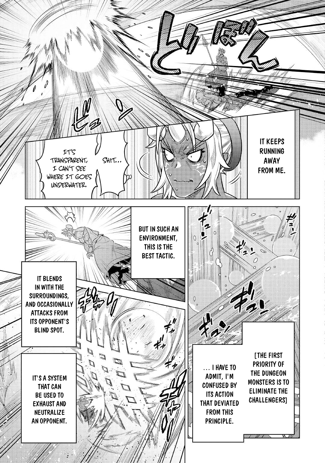 Re:Monster - Chapter 83 - Page 8