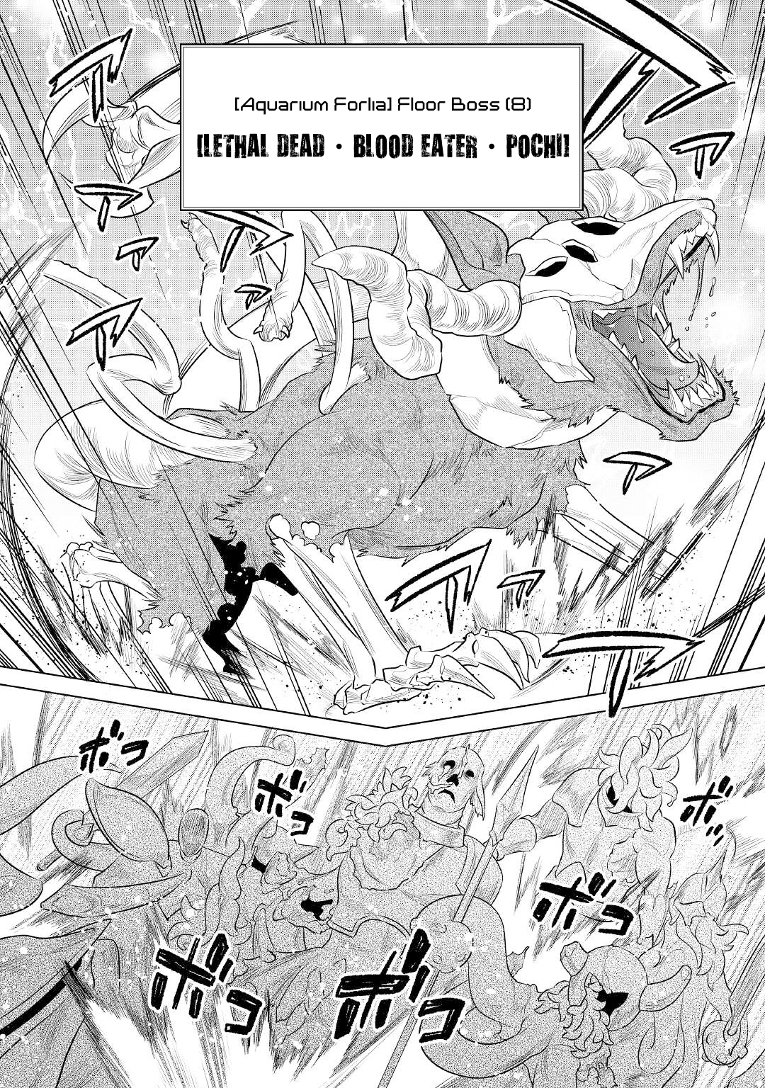 Re:Monster - Chapter 83 - Page 13