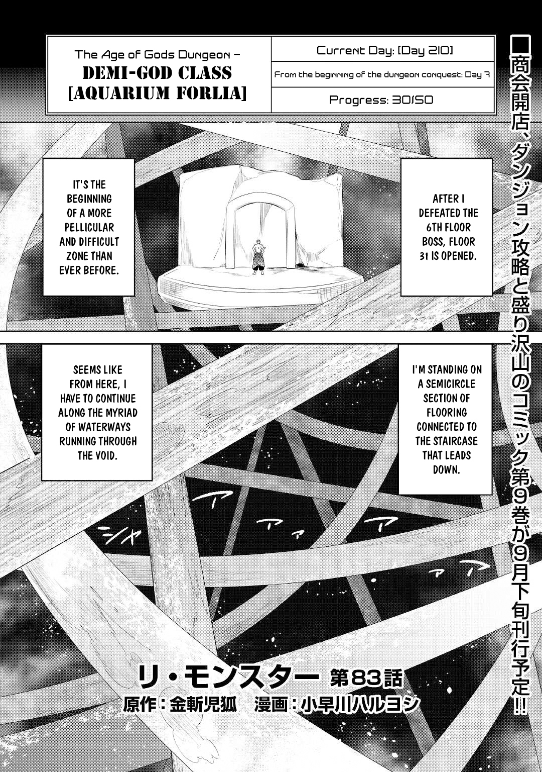 Re:Monster - Chapter 83 - Page 2