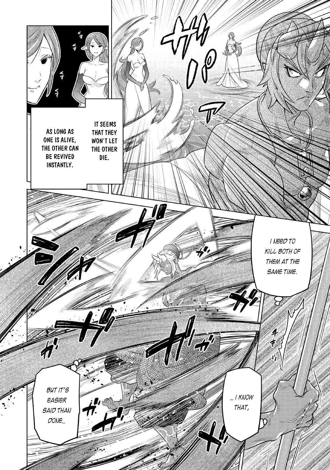 Re:Monster - Chapter 83 - Page 21