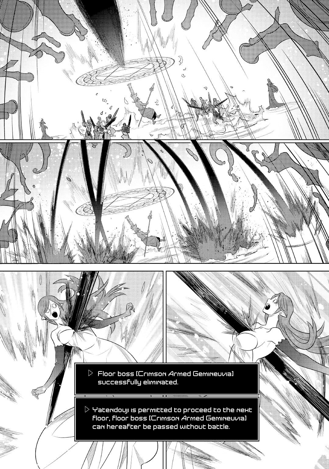 Re:Monster - Chapter 83 - Page 23