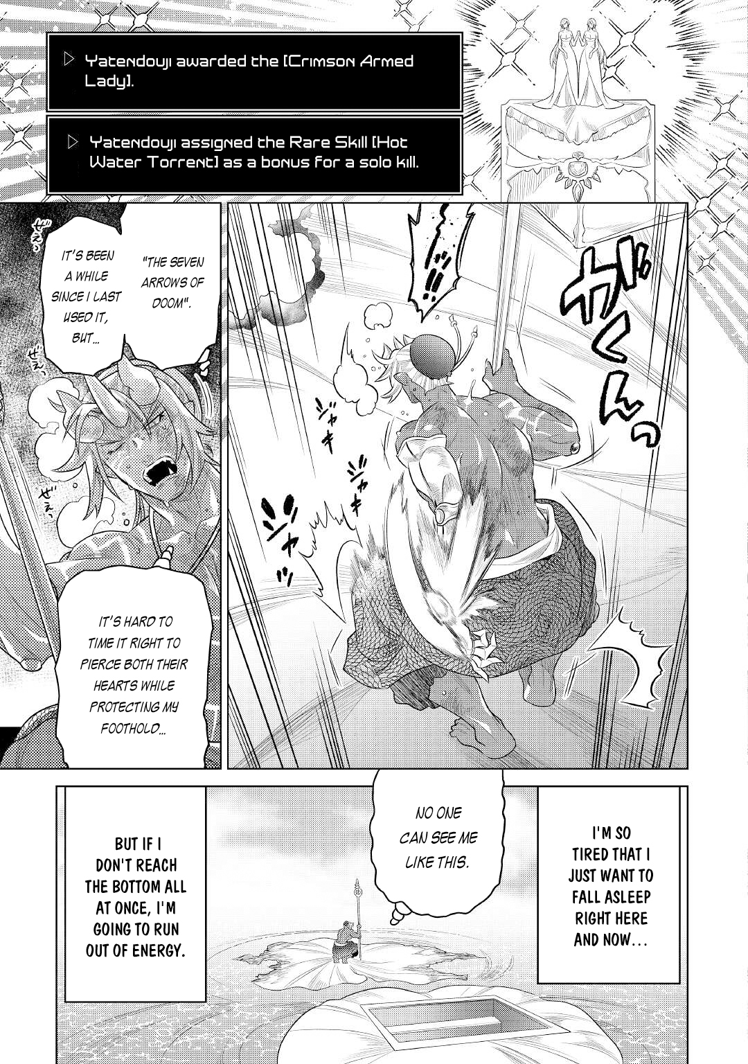 Re:Monster - Chapter 83 - Page 24