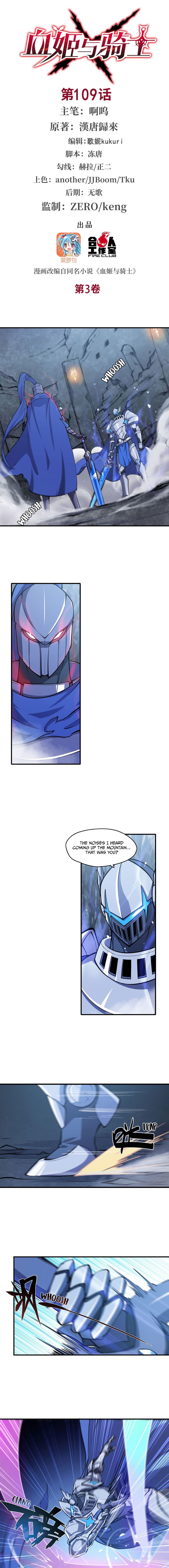 The Blood Princess and the Knight - Chapter 109 - Page 2